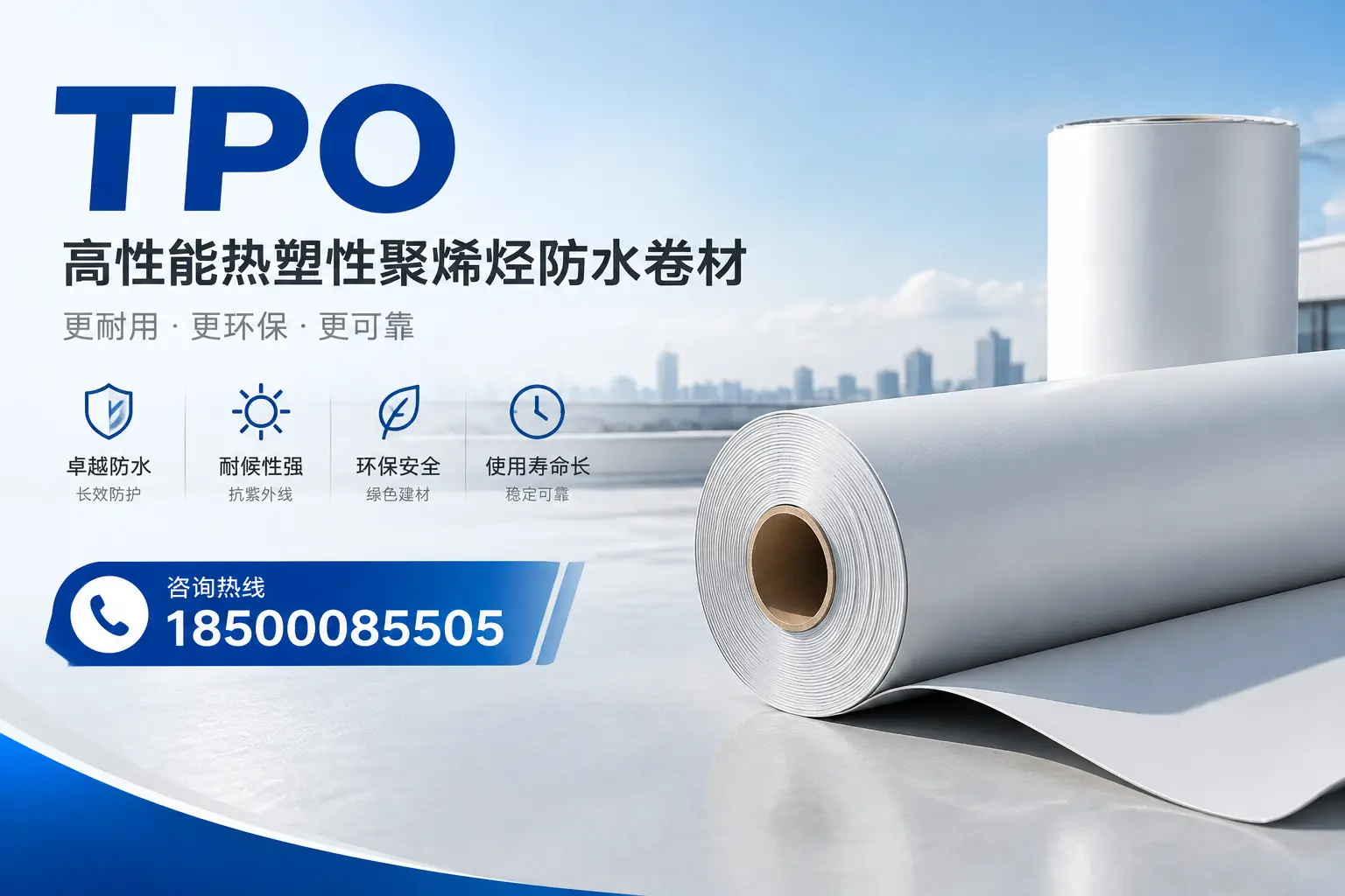 tpo与其他塑料材料的优劣对比，海西企业不可不知